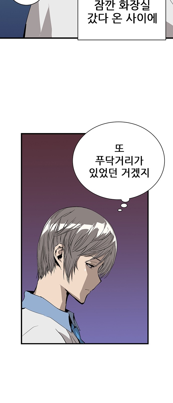 50 페이지