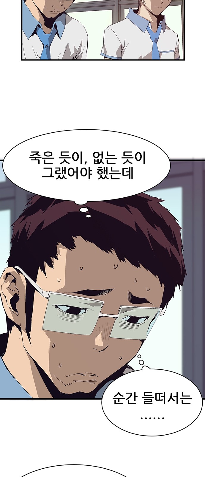 52 페이지