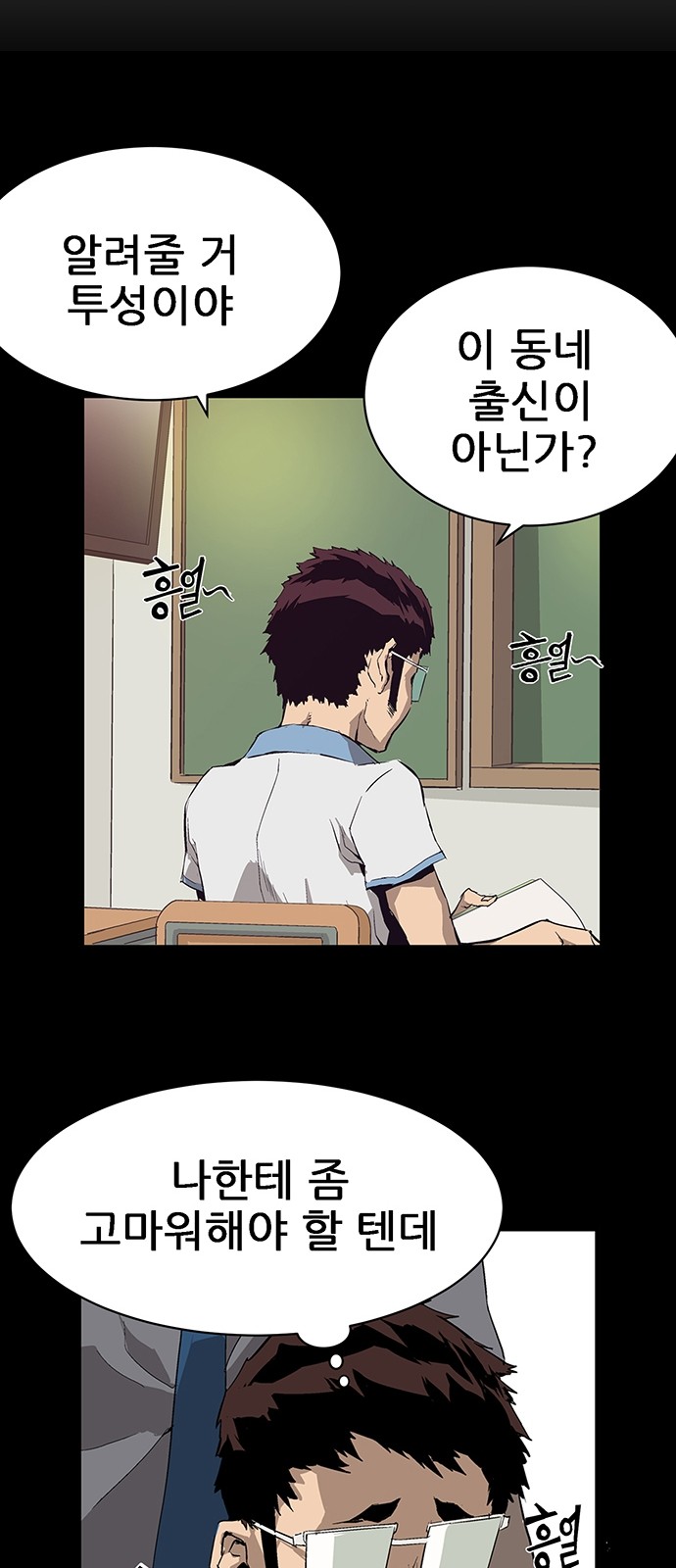54 페이지