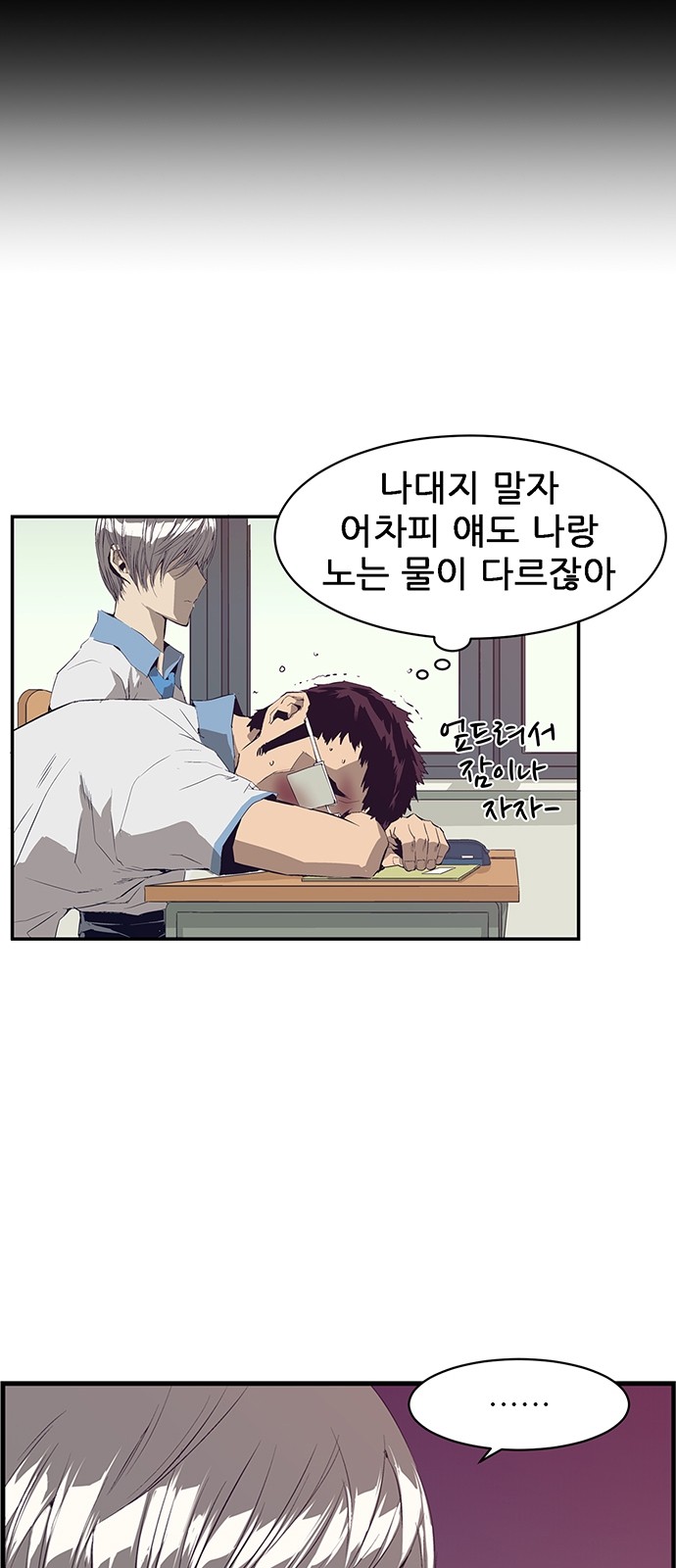 58 페이지