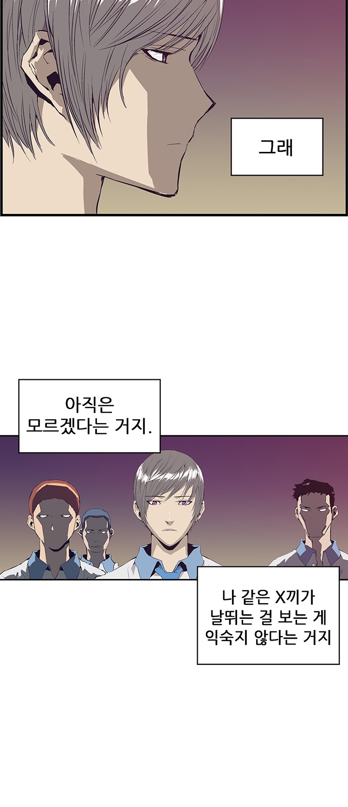 59 페이지
