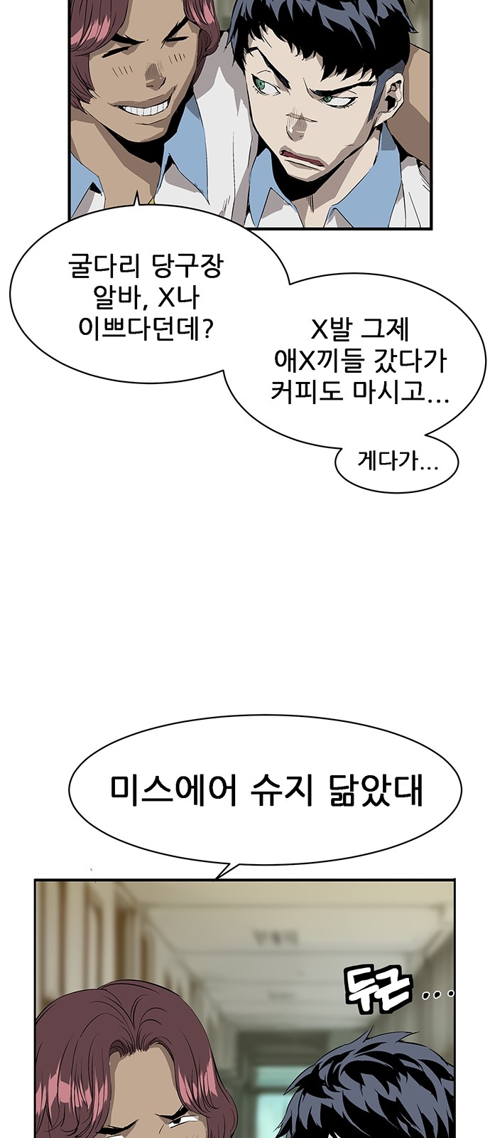 63 페이지