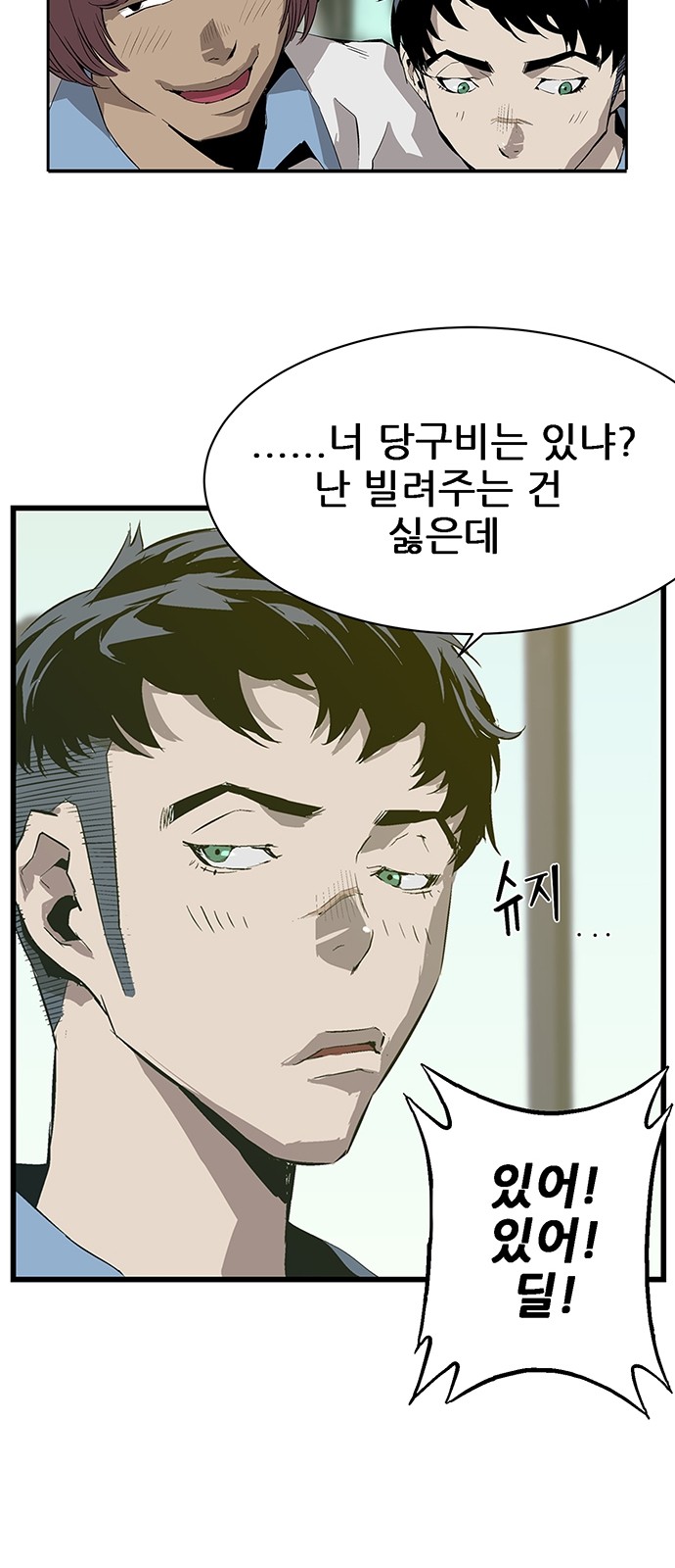 64 페이지