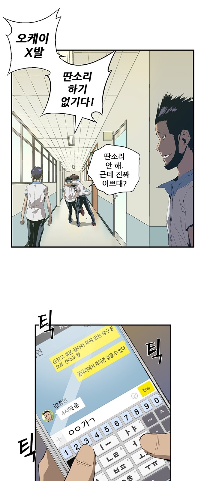 65 페이지