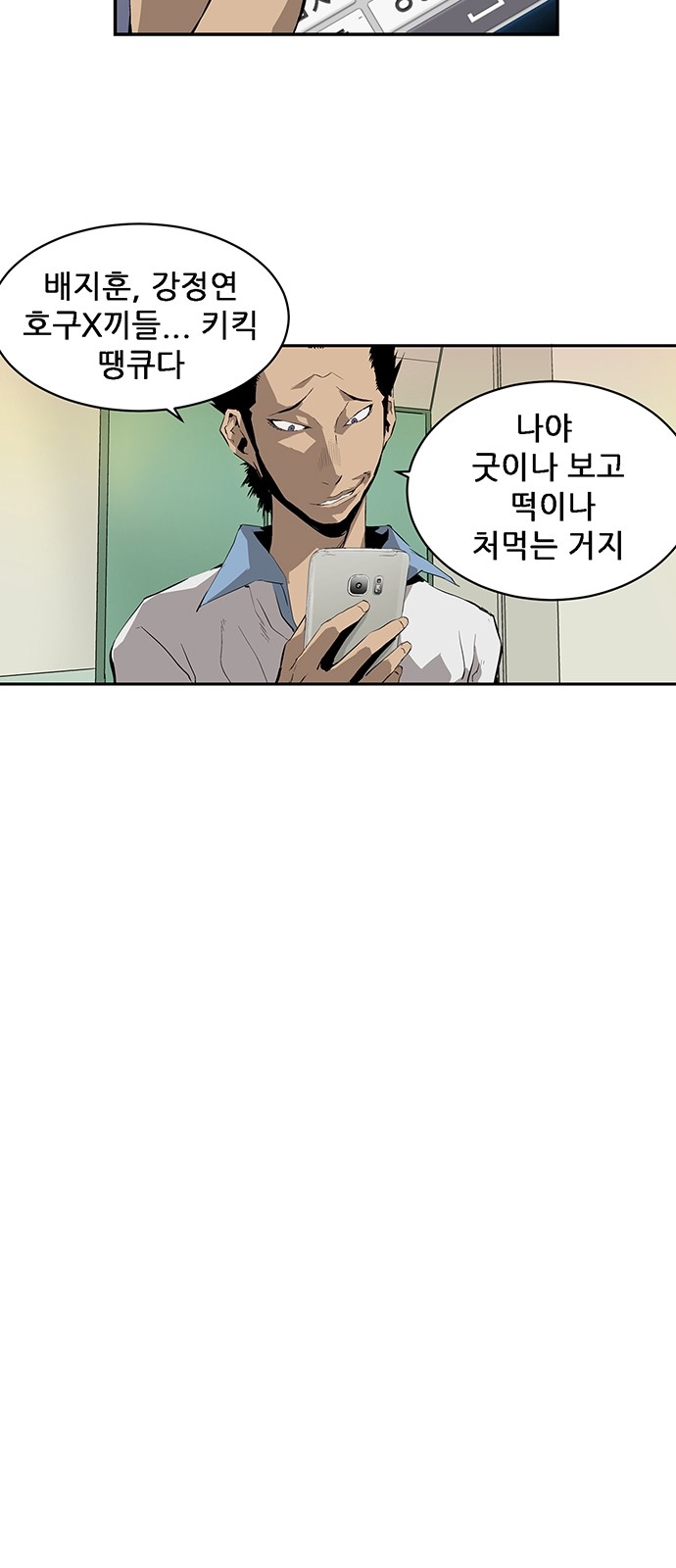 66 페이지