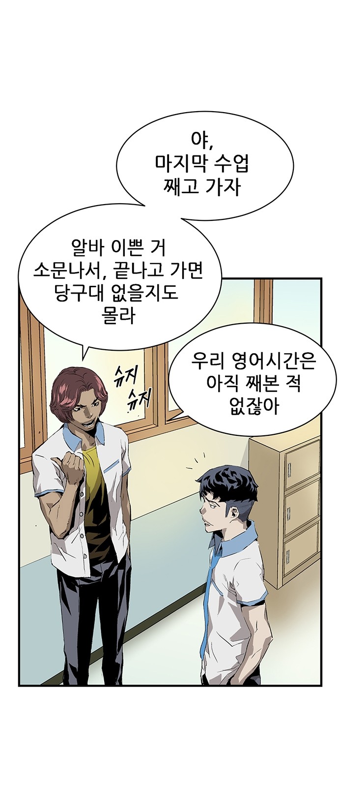68 페이지