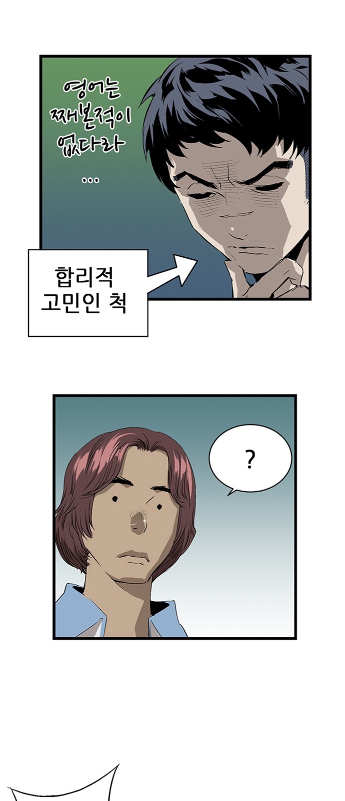 69 페이지