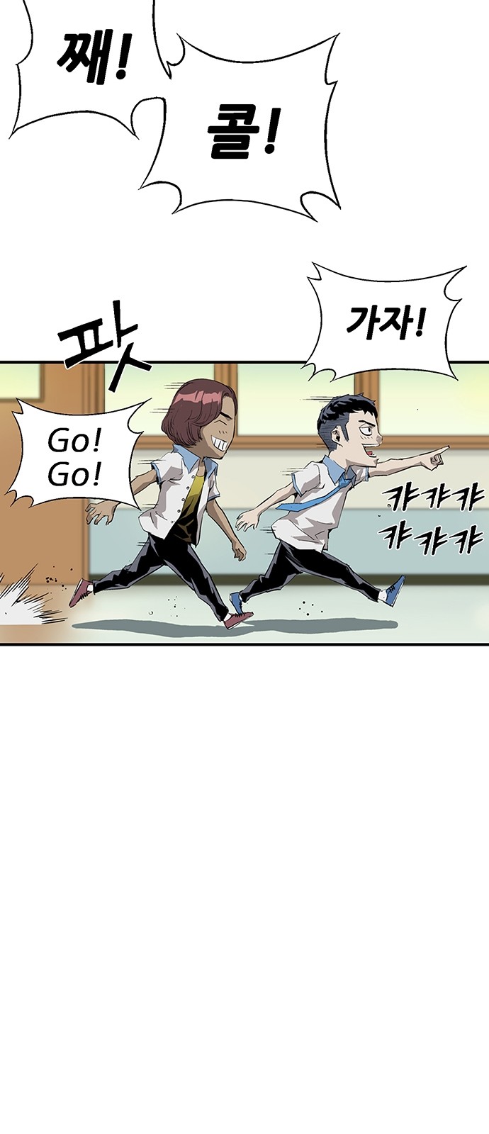 70 페이지