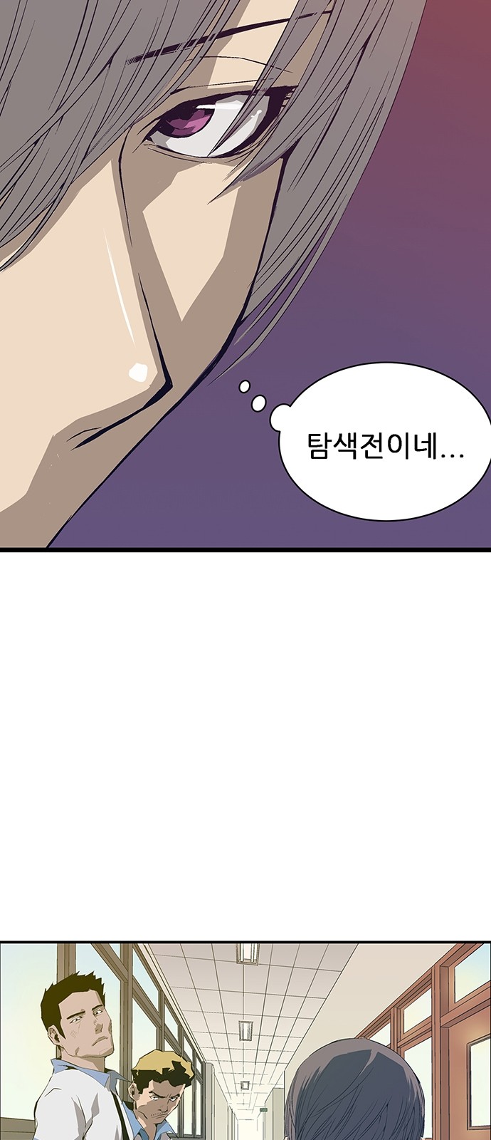 75 페이지