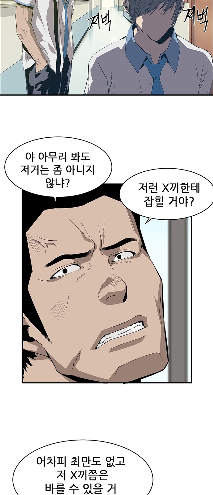 76 페이지