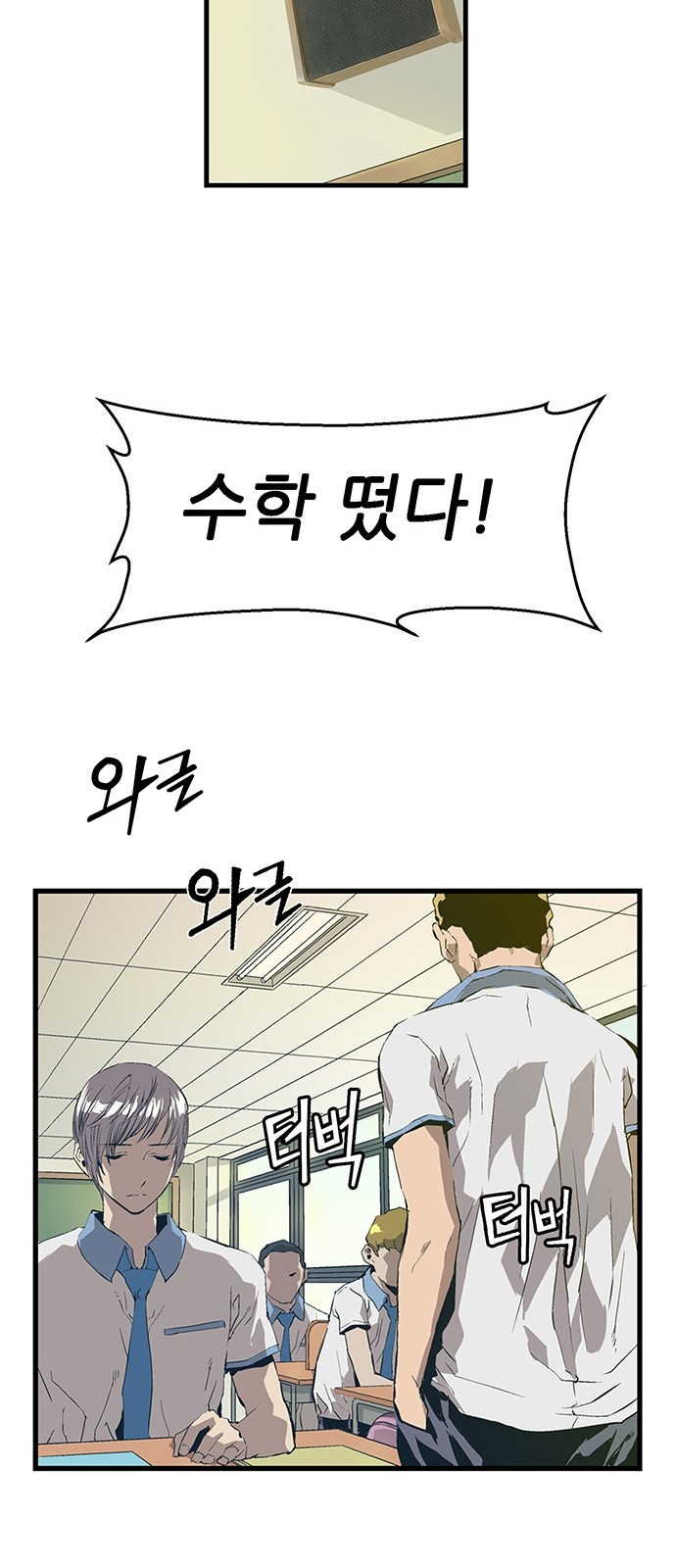 78 페이지