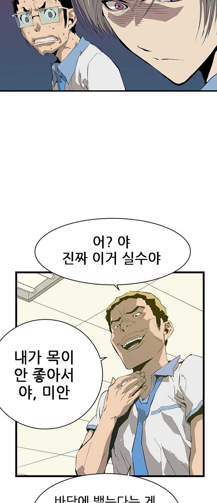81 페이지