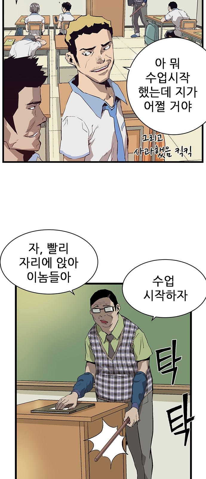 83 페이지