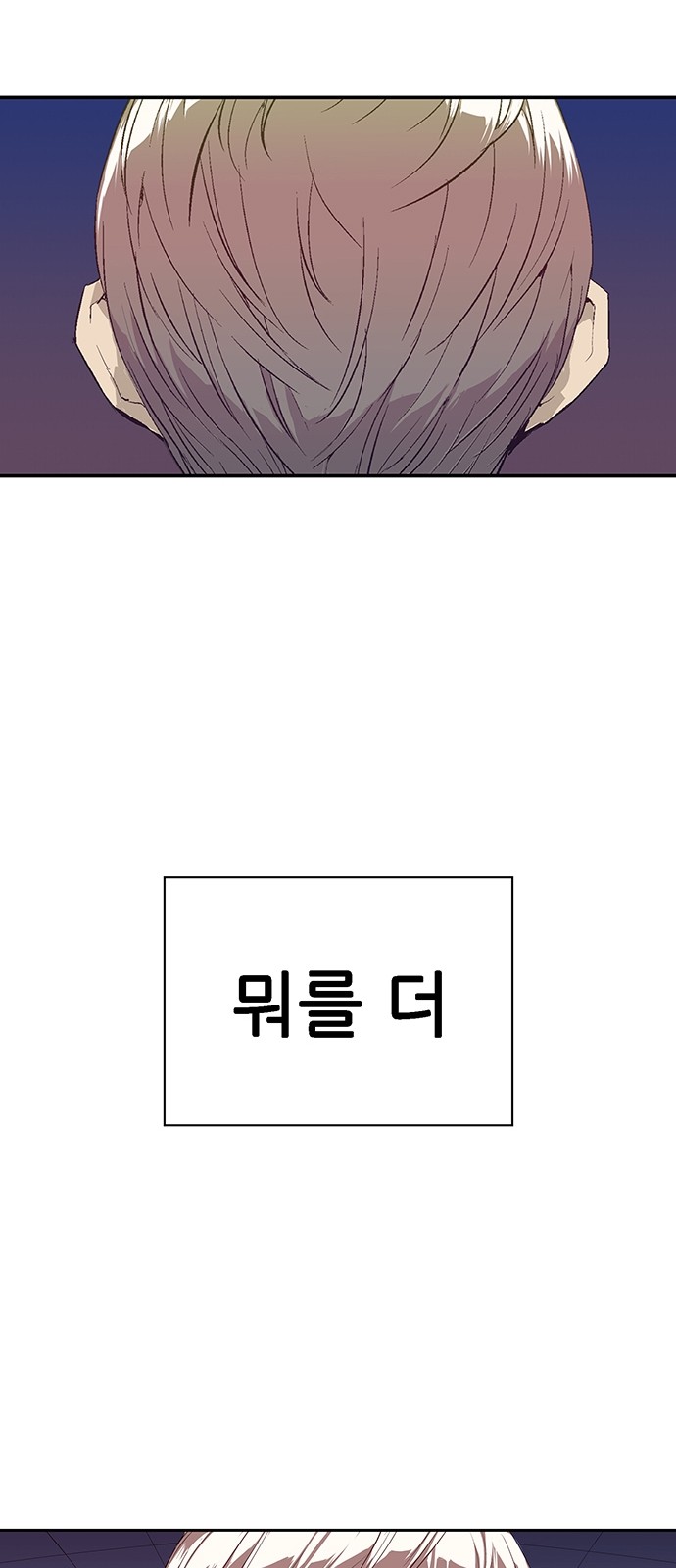 85 페이지