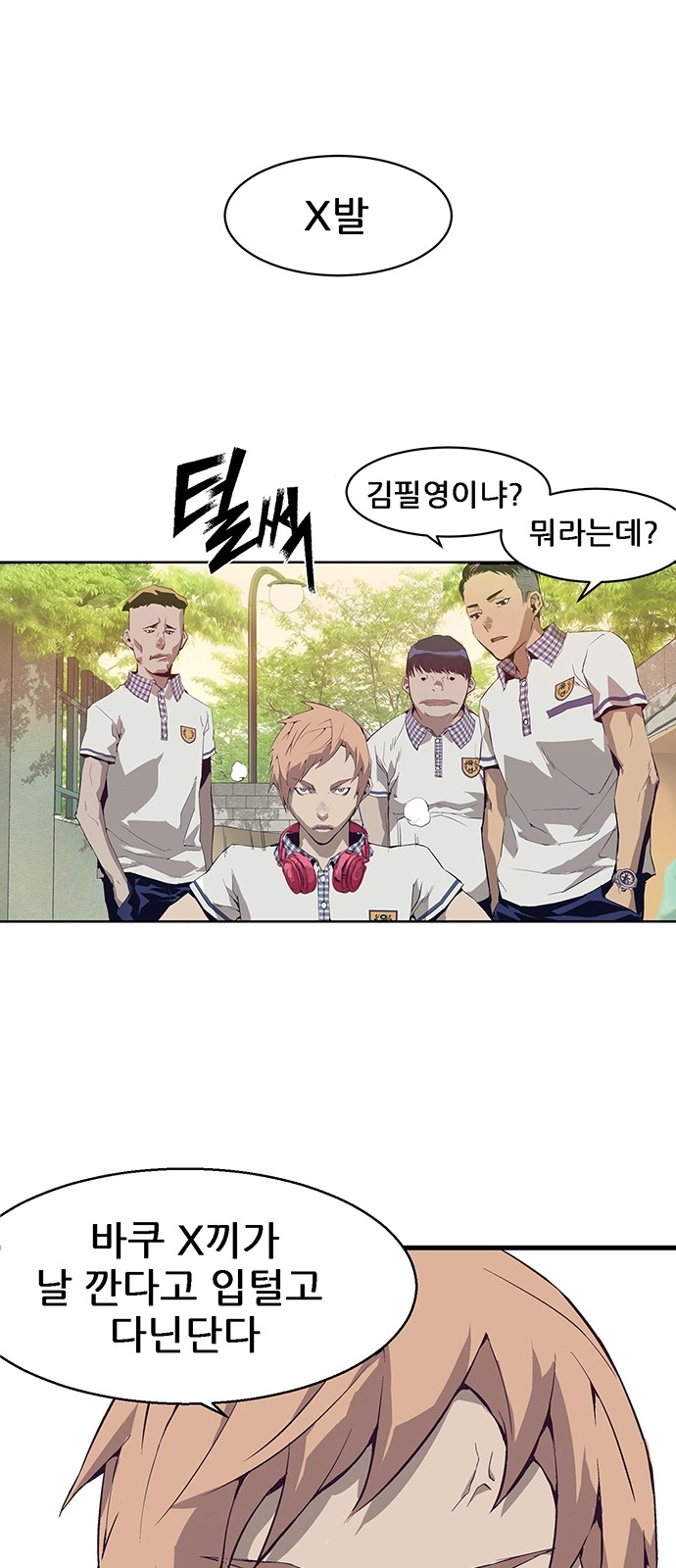 9 페이지