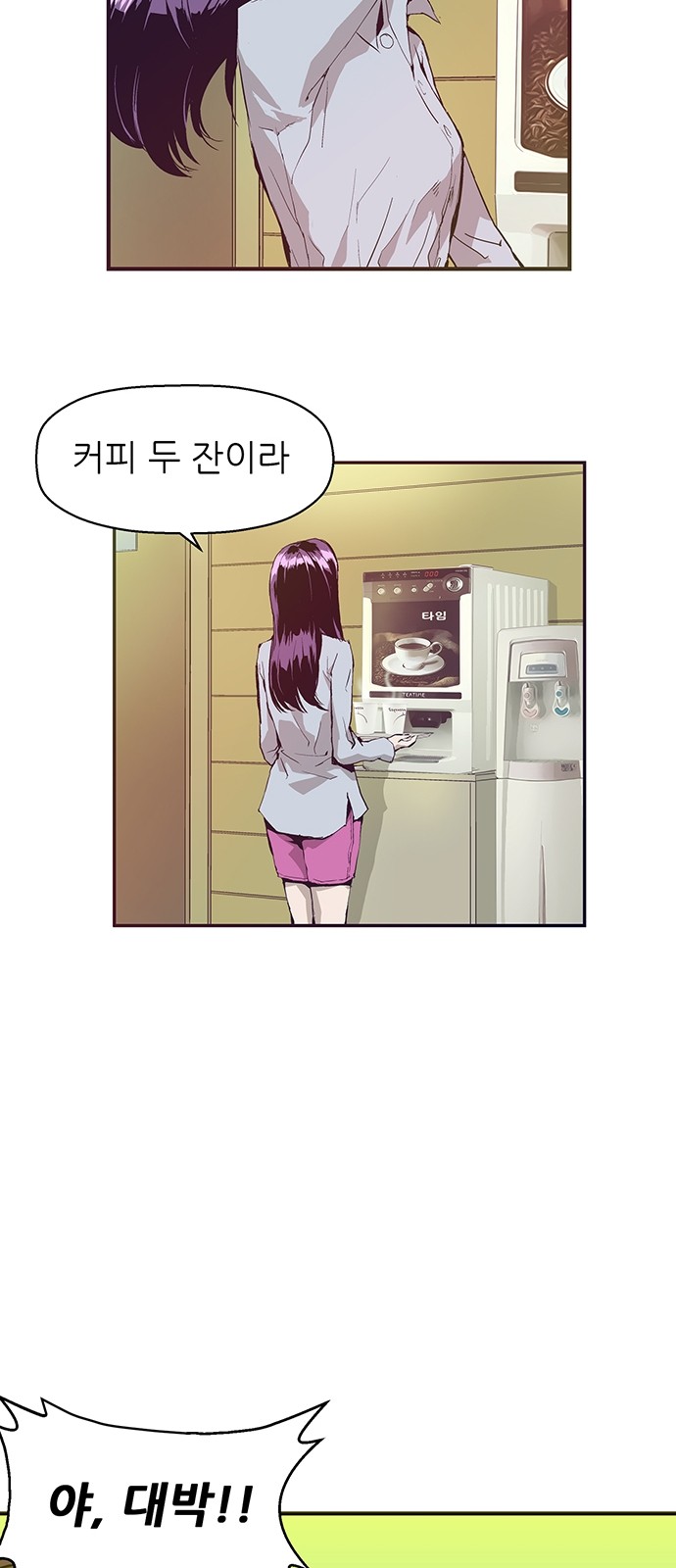 14 페이지