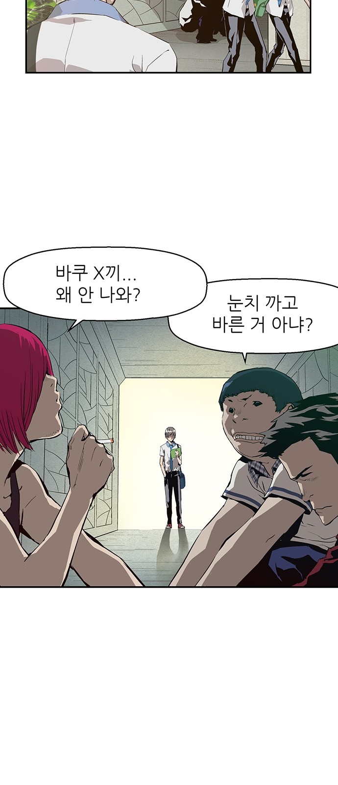 28 페이지