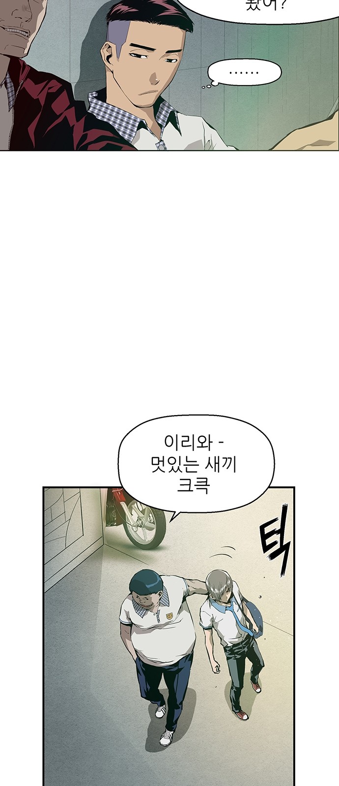 35 페이지