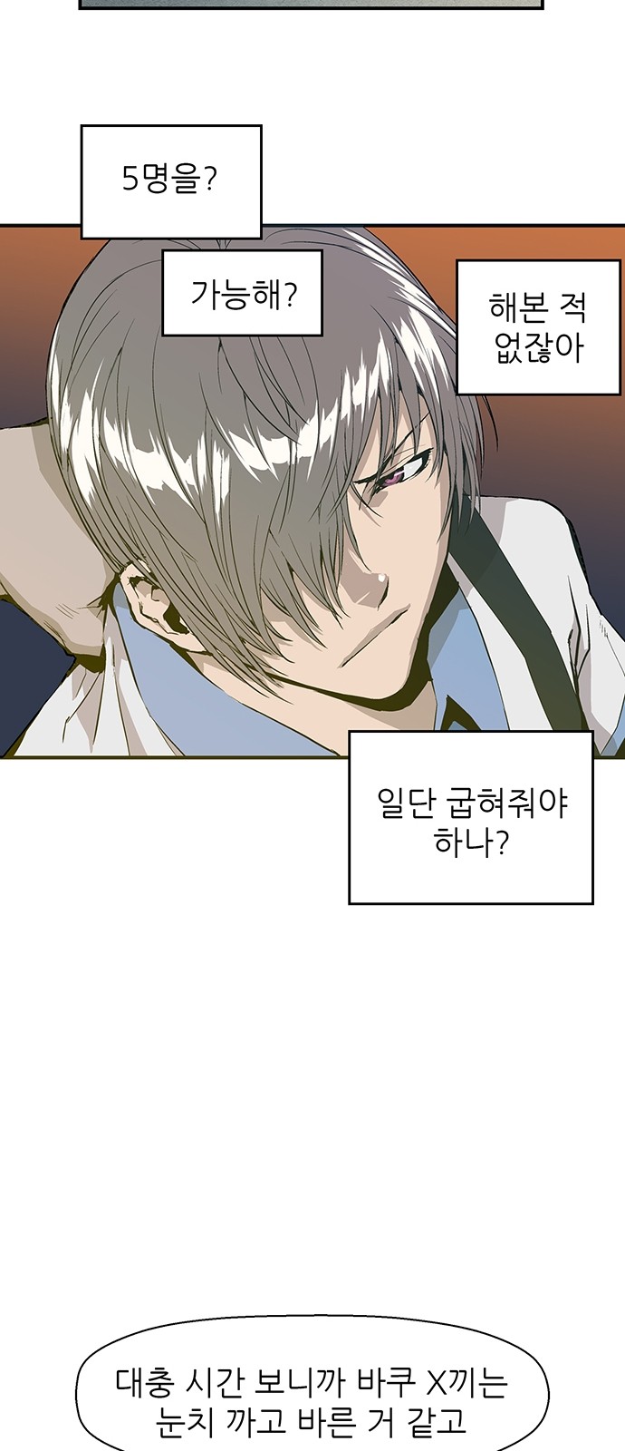 36 페이지