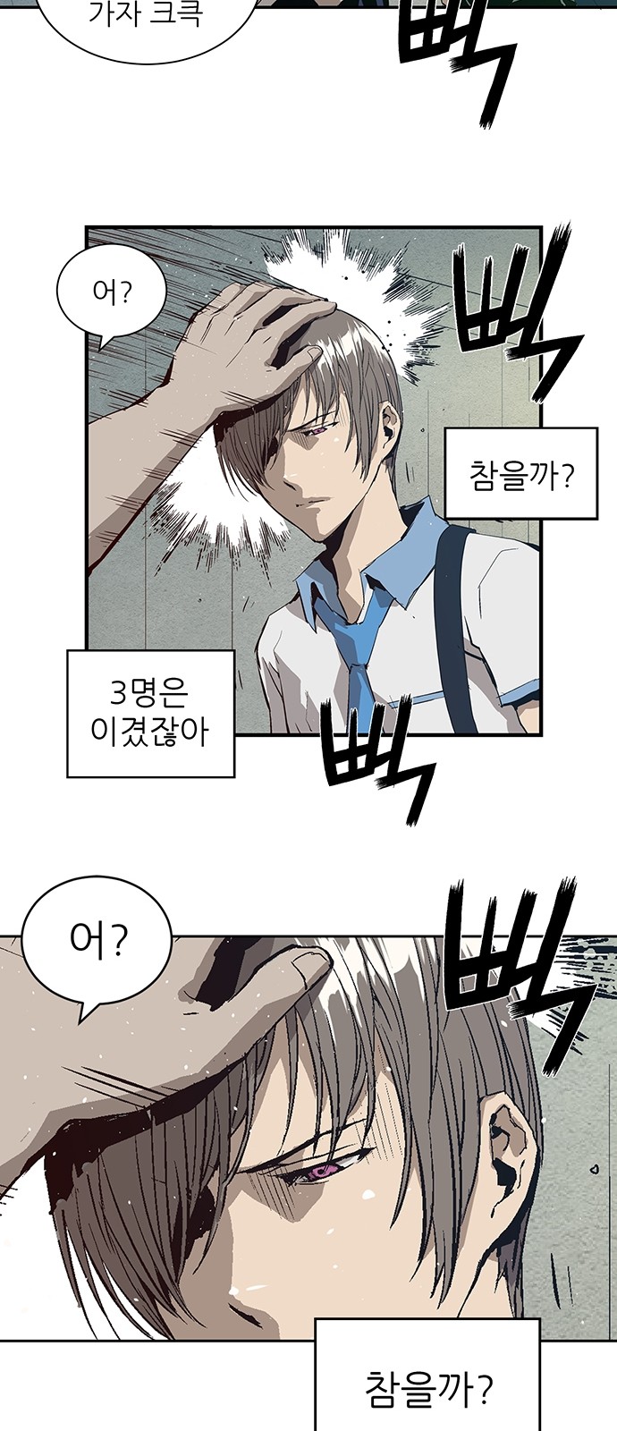 38 페이지