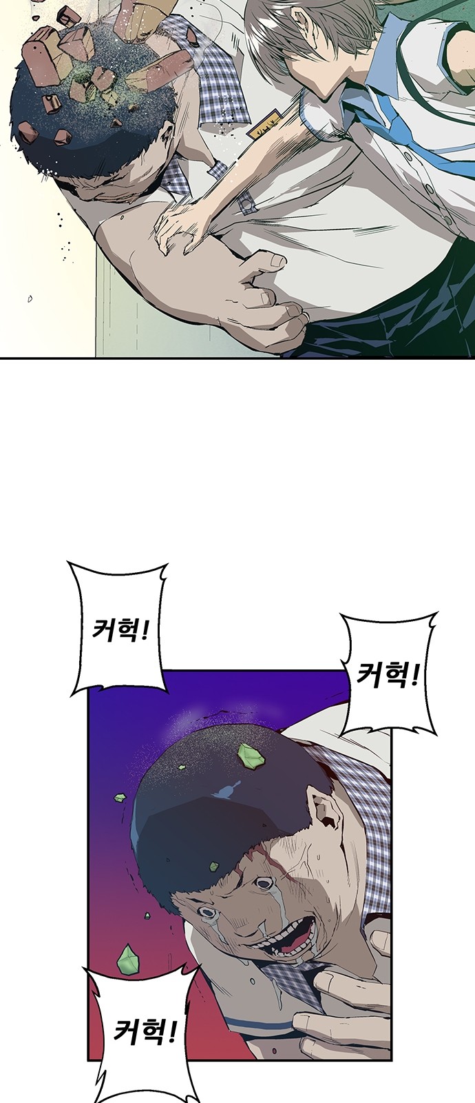 46 페이지