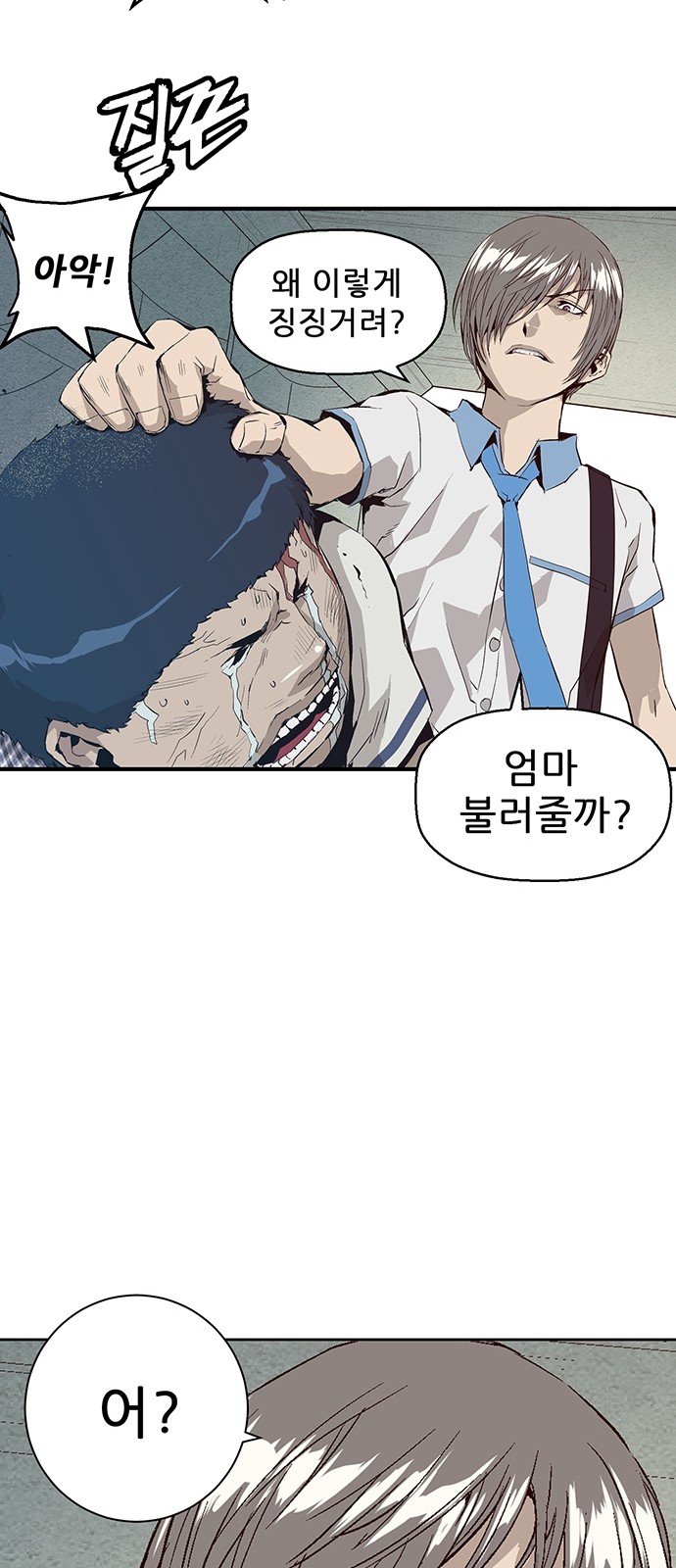 47 페이지