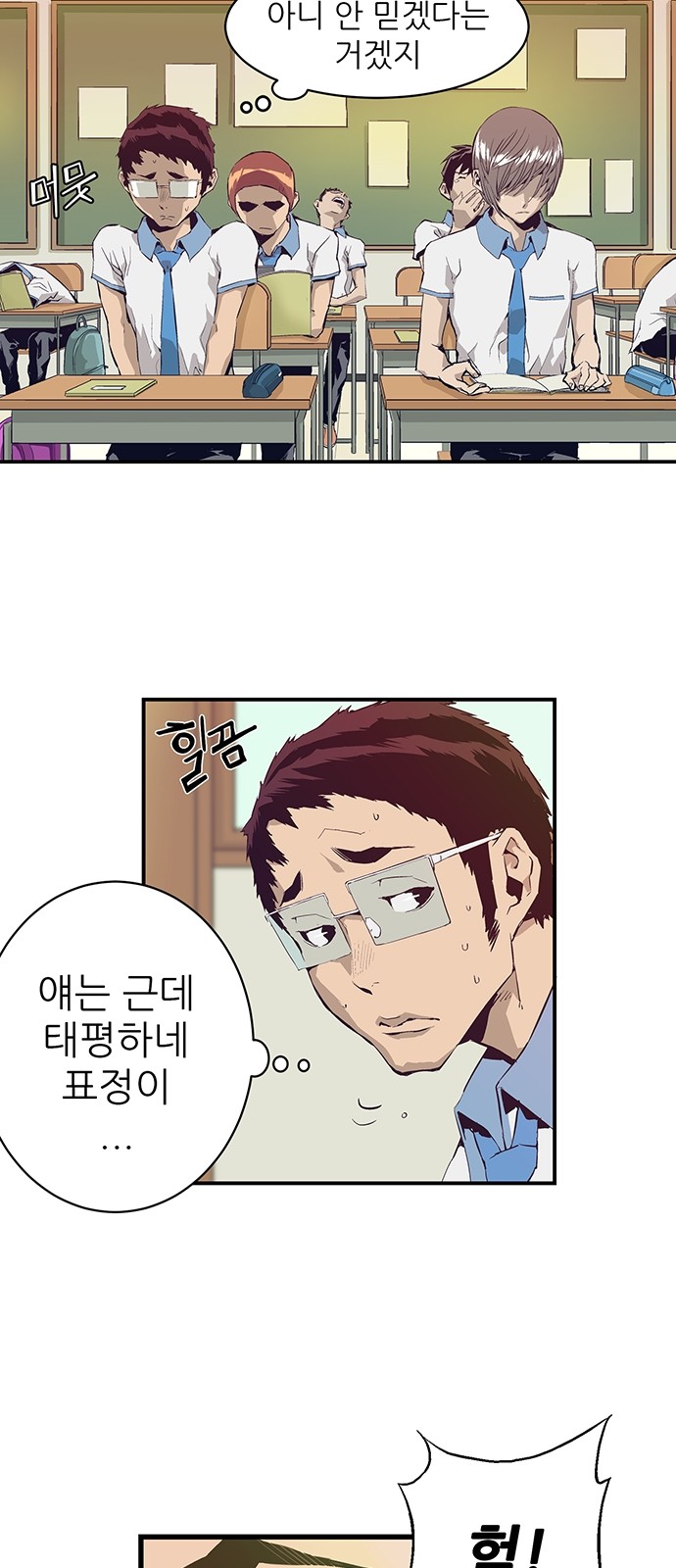 5 페이지