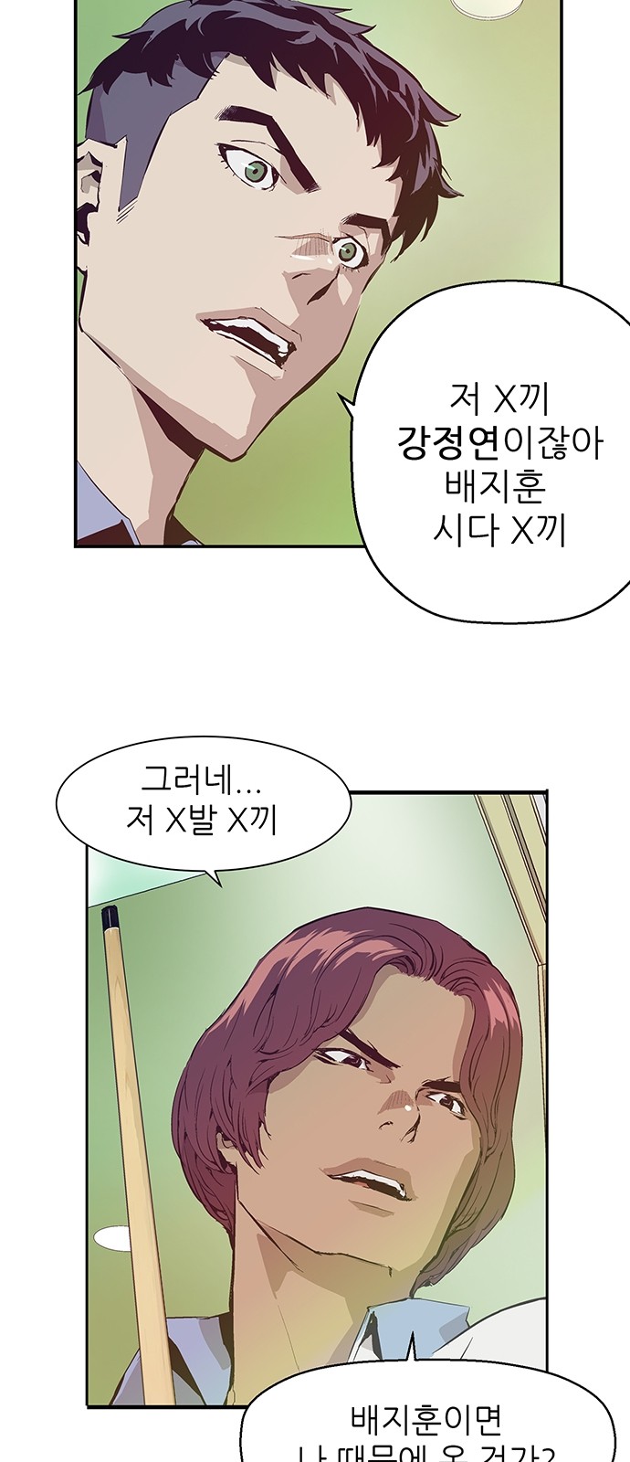 52 페이지