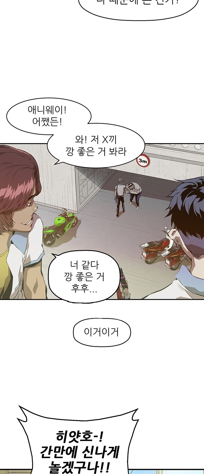 53 페이지