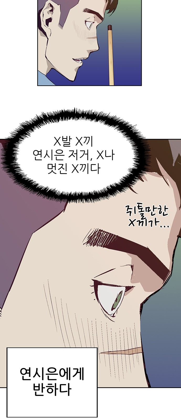55 페이지