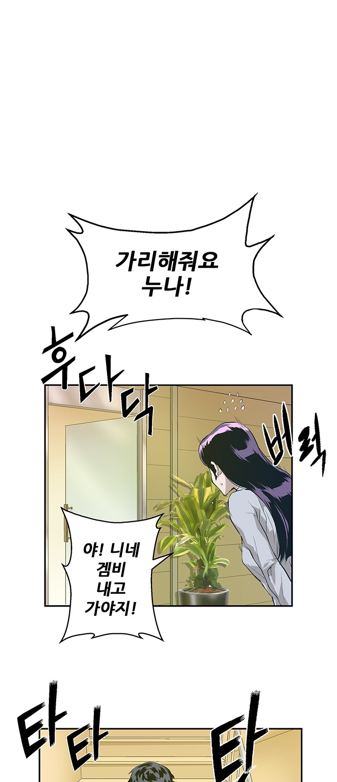 56 페이지