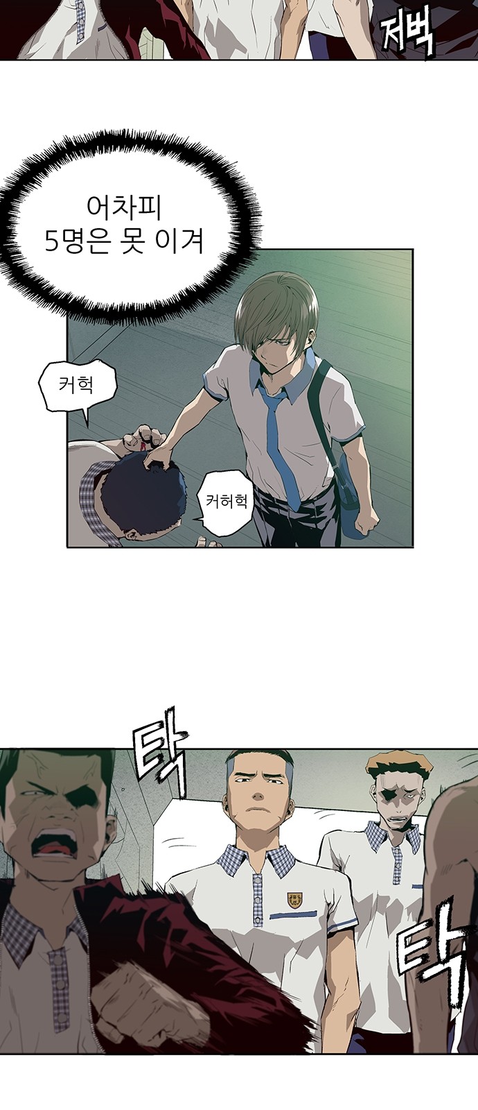 58 페이지