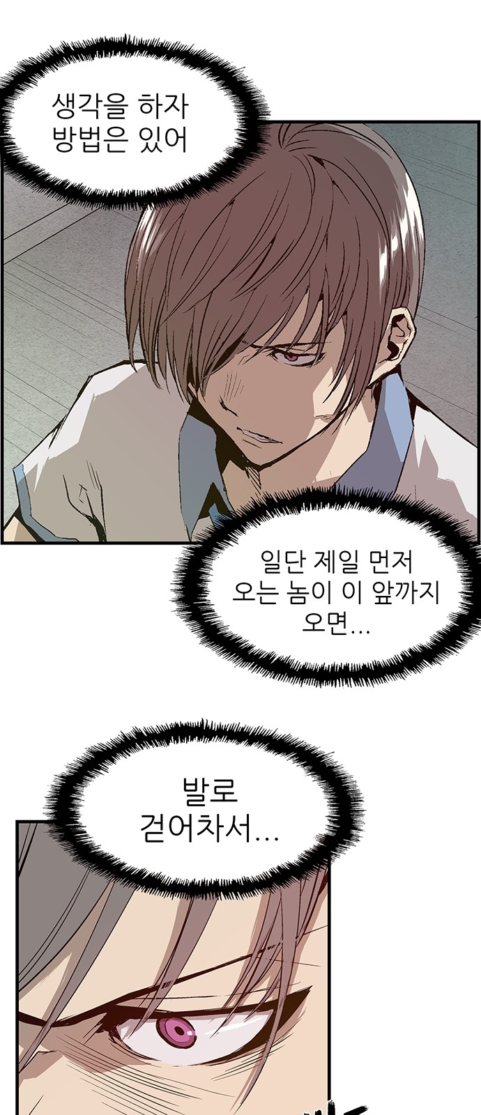 59 페이지