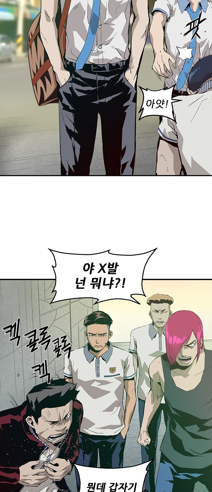 64 페이지