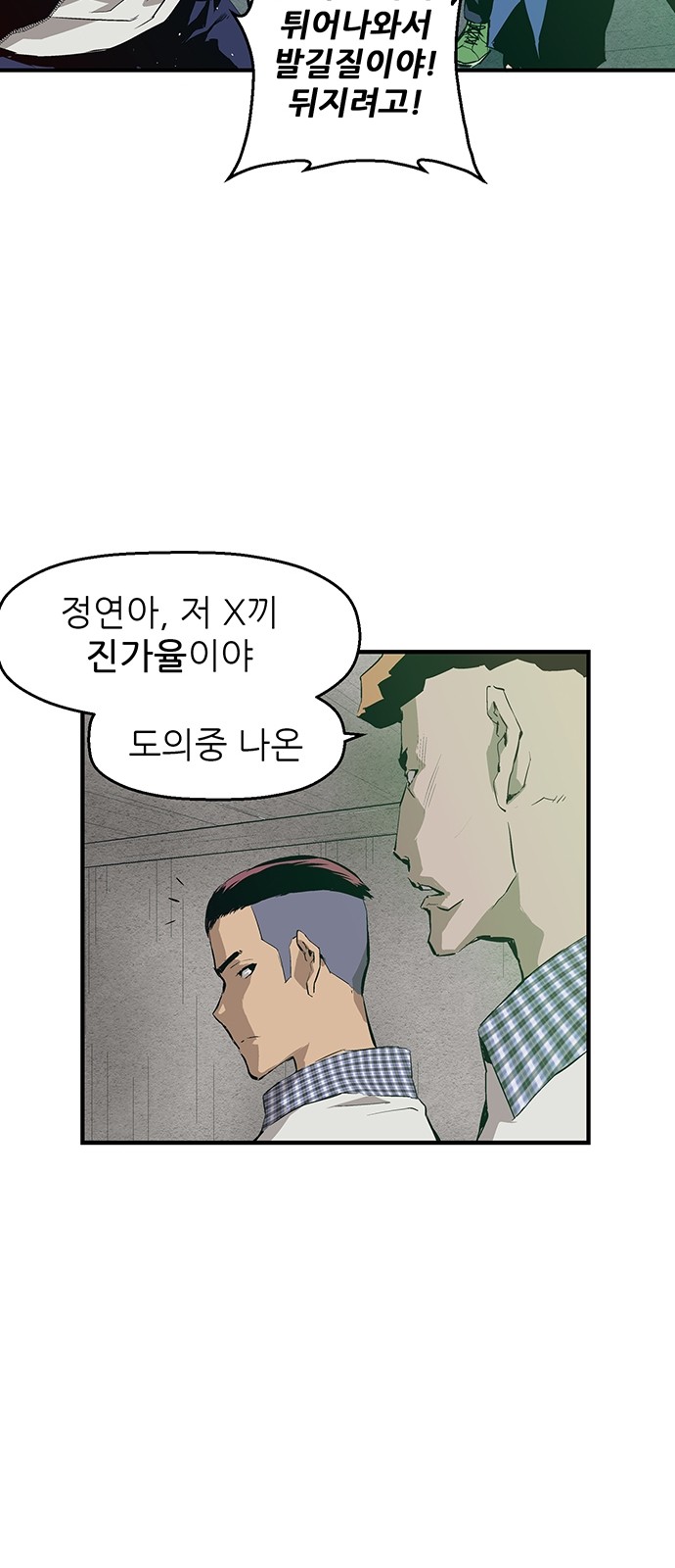 65 페이지