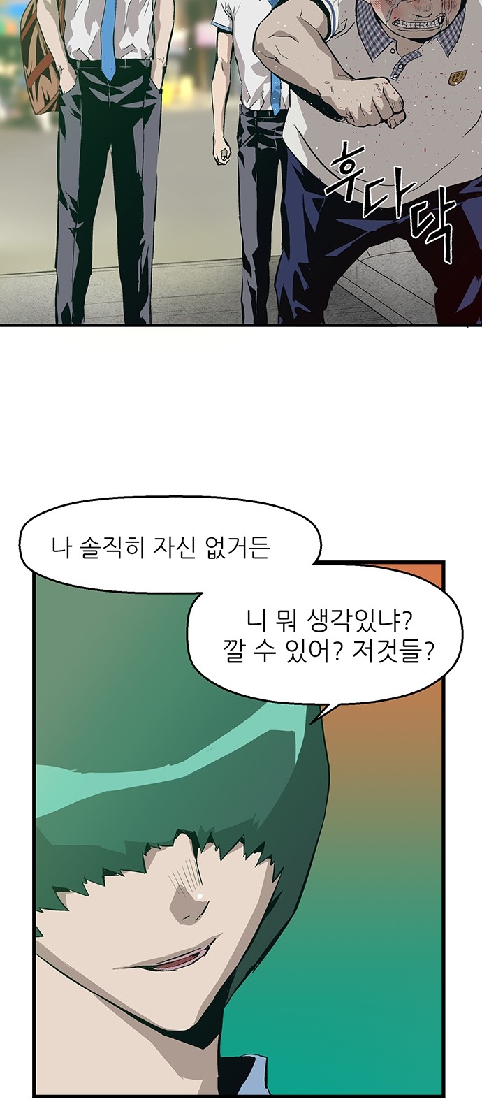 67 페이지