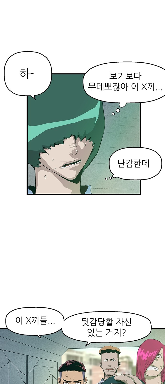 69 페이지