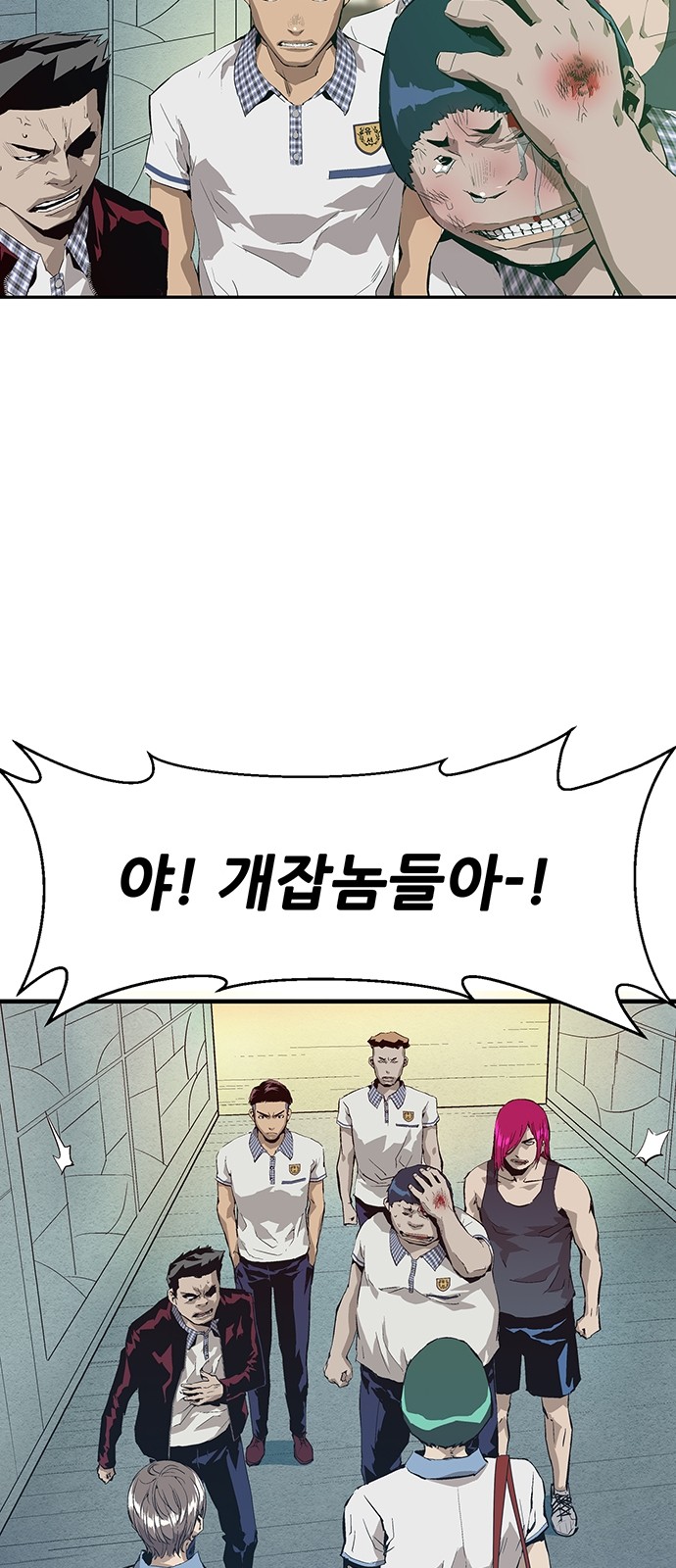 70 페이지