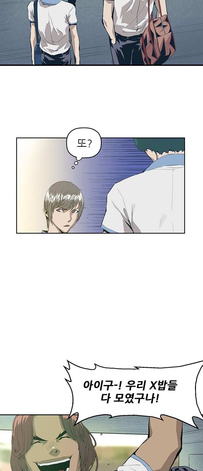 71 페이지