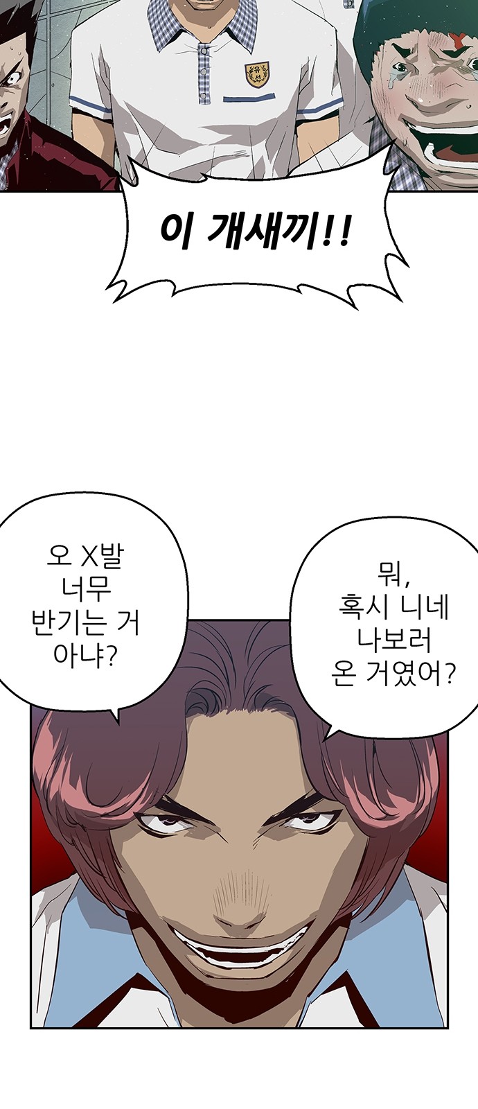 73 페이지