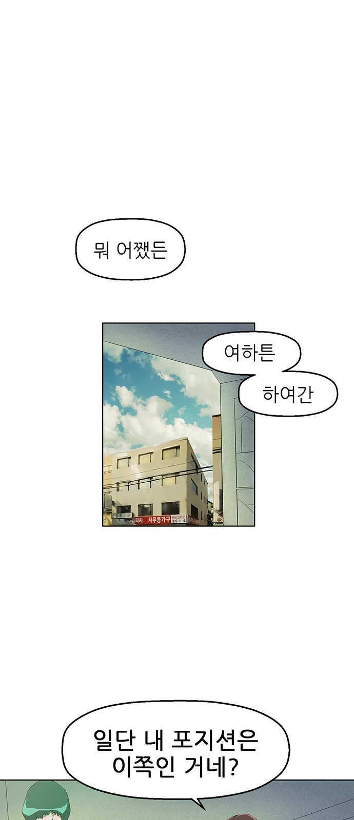 74 페이지