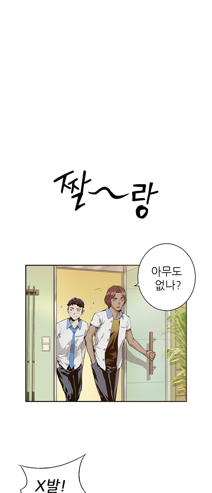 9 페이지