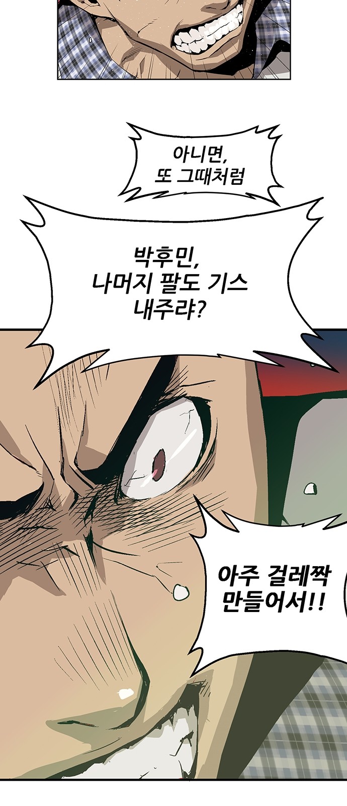 11 페이지