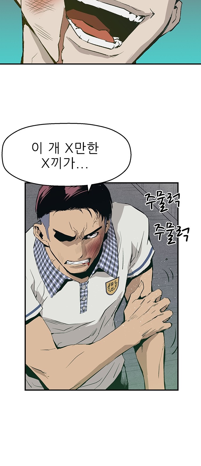 23 페이지