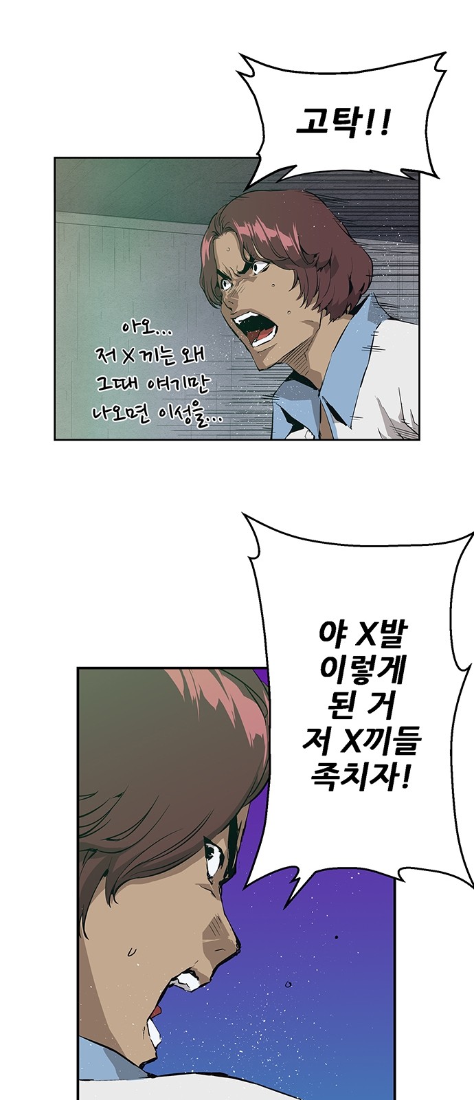 29 페이지