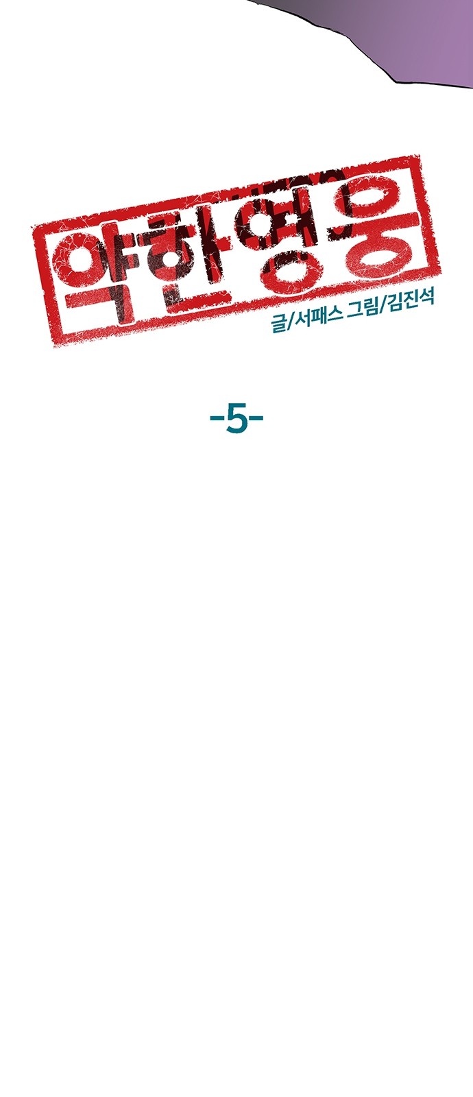 32 페이지