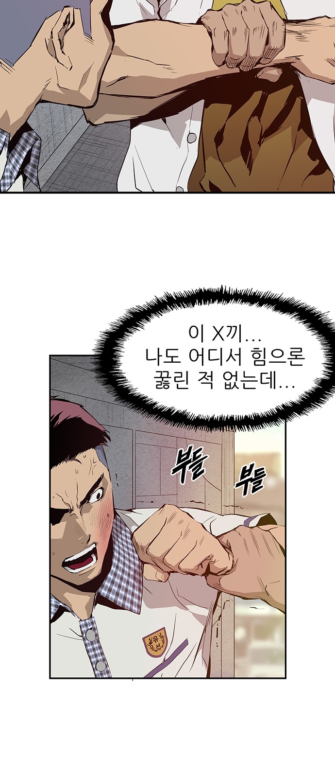 35 페이지