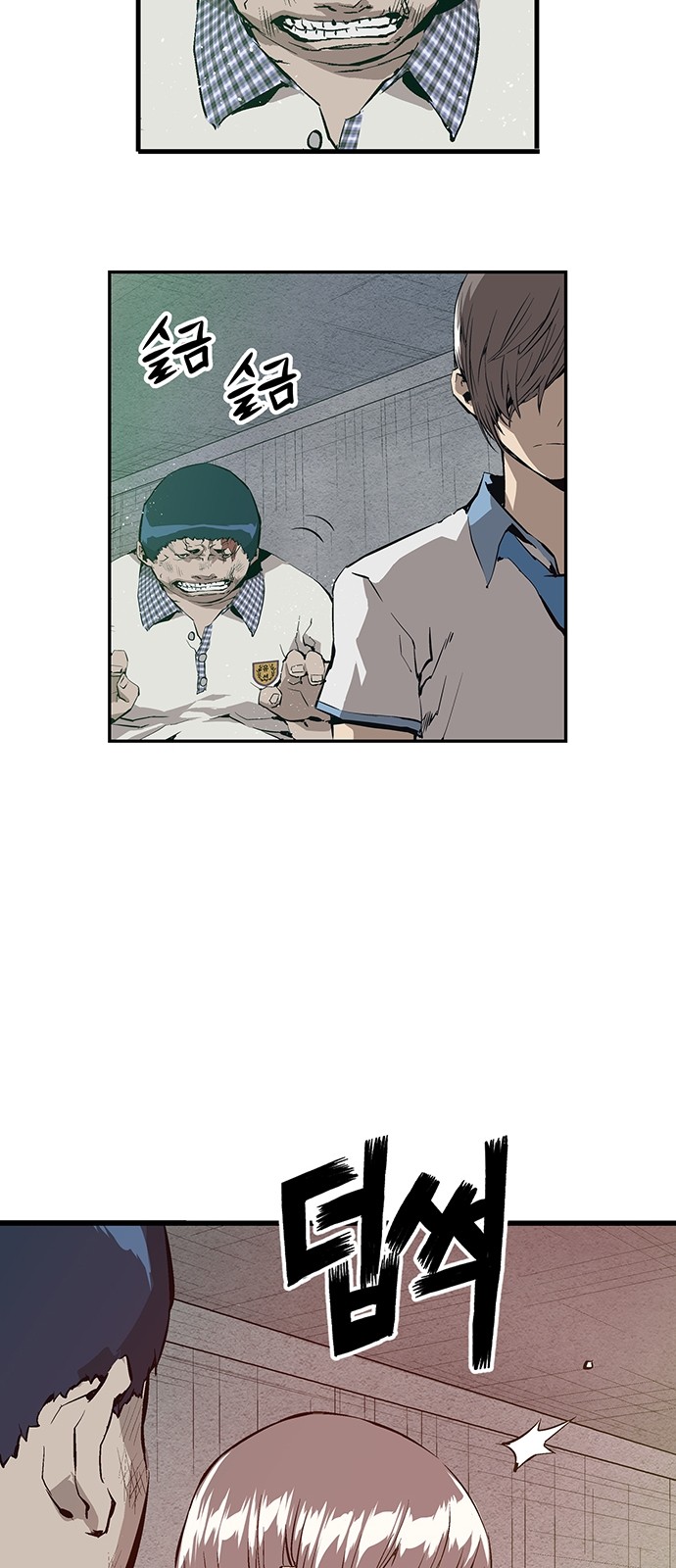 39 페이지