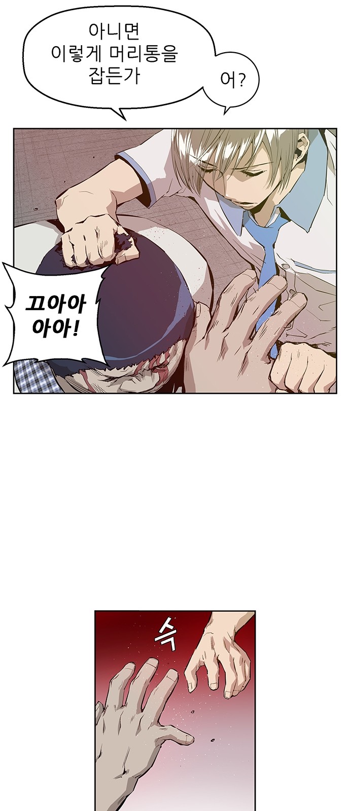 44 페이지