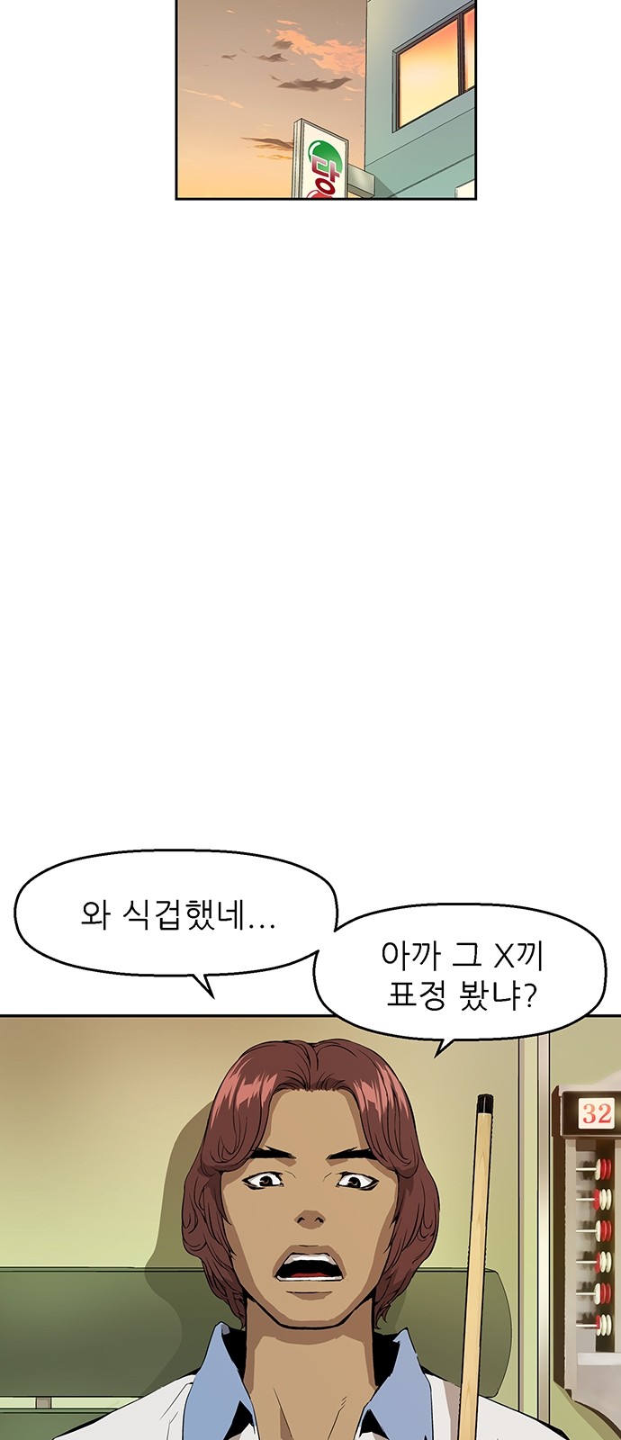 53 페이지